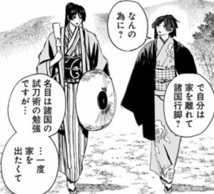 地獄楽漫画ﾗｽﾄ最終回ネタバレ結や生き残りのその後