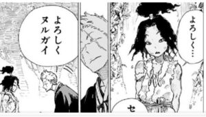 地獄楽漫画ﾗｽﾄ最終回ネタバレ結や生き残りのその後