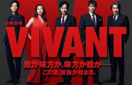 VIVANTヴィヴァン考察ネタバレあらすじ最終回結末