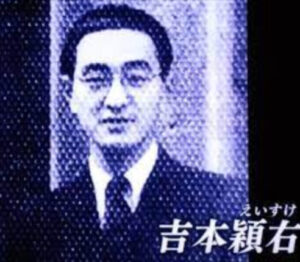 ブギウギ村山愛助(水上恒司)のモデル・吉本穎右の死因は肺結核！
