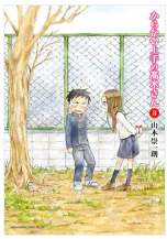 からかい上手の高木さん　ネタバレ最終回原作漫画結末