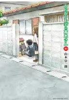 からかい上手の高木さん　ネタバレ最終回原作漫画結末